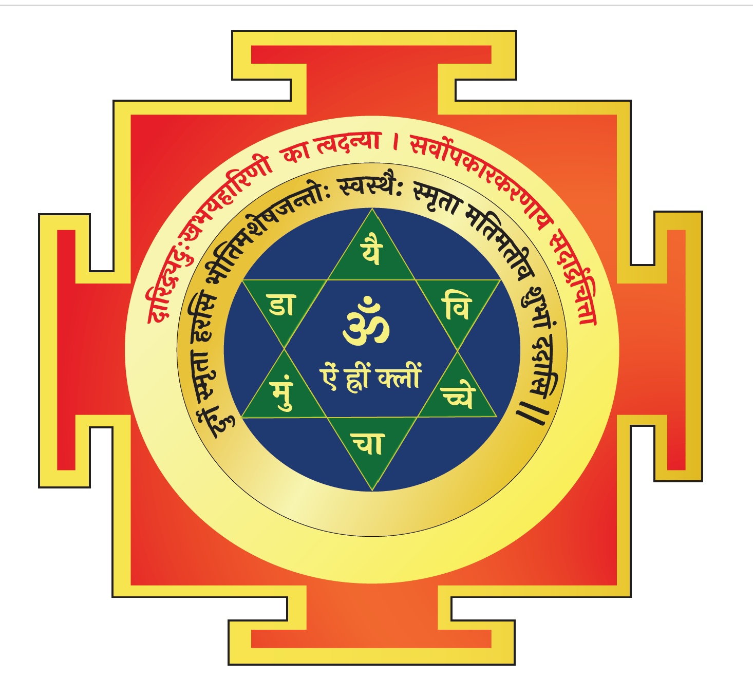 Manorath Siddhi logo